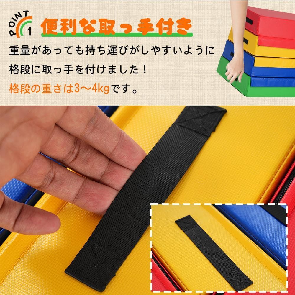 跳び箱 ソフト飛び箱 とび箱 ジョイント式とびばこ子供運動 自宅家庭用4段セット