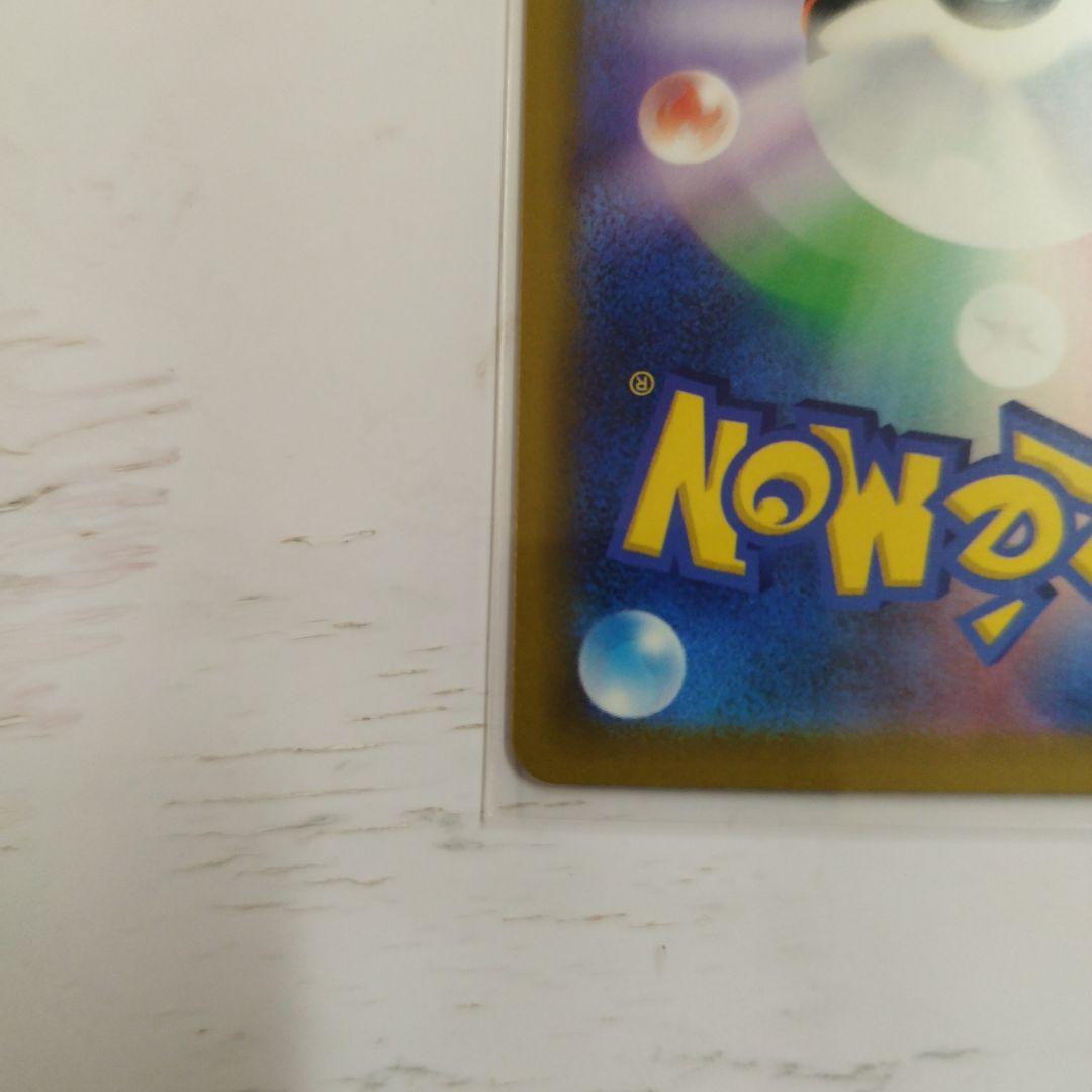 ポケモンカード　ロケット団のミュウツー ex sar MEGAドリームex