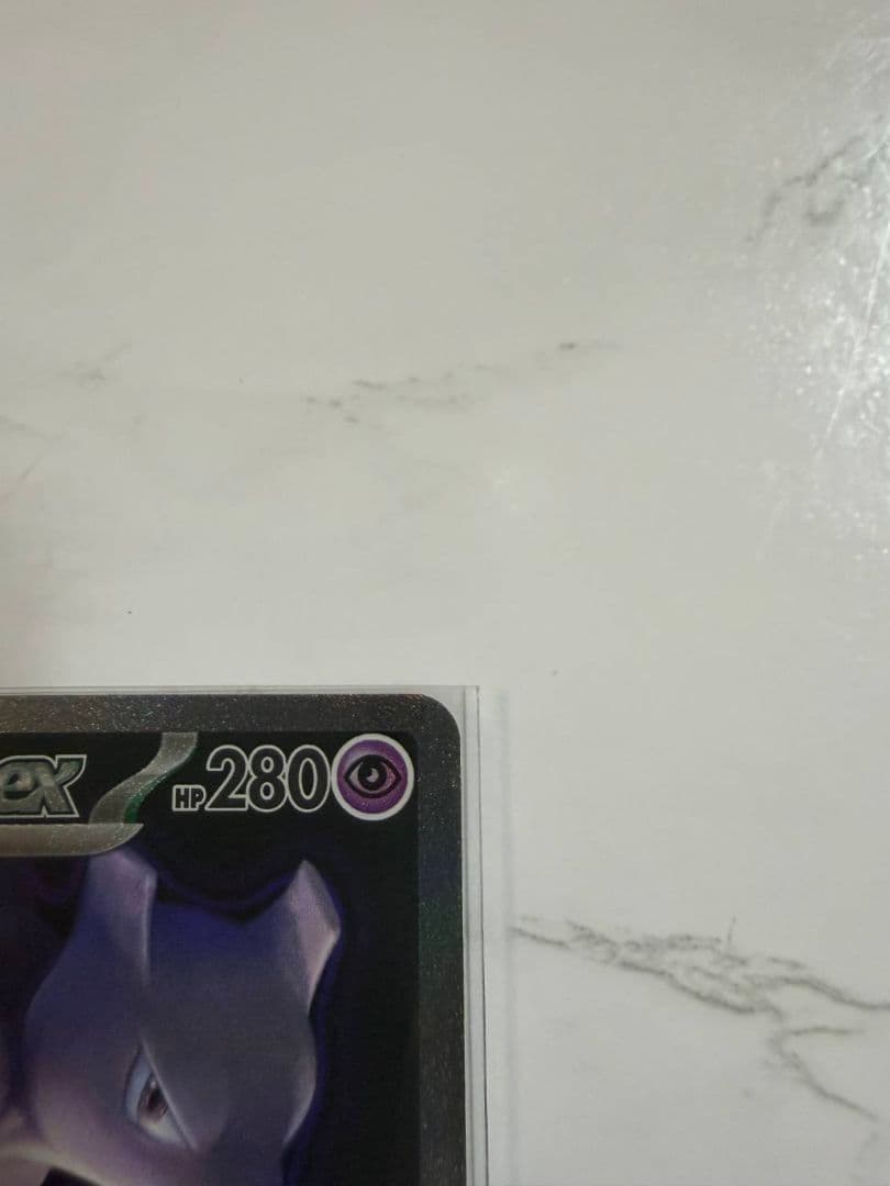 ポケモンカード　ロケット団のミュウツー ex sar MEGAドリームex