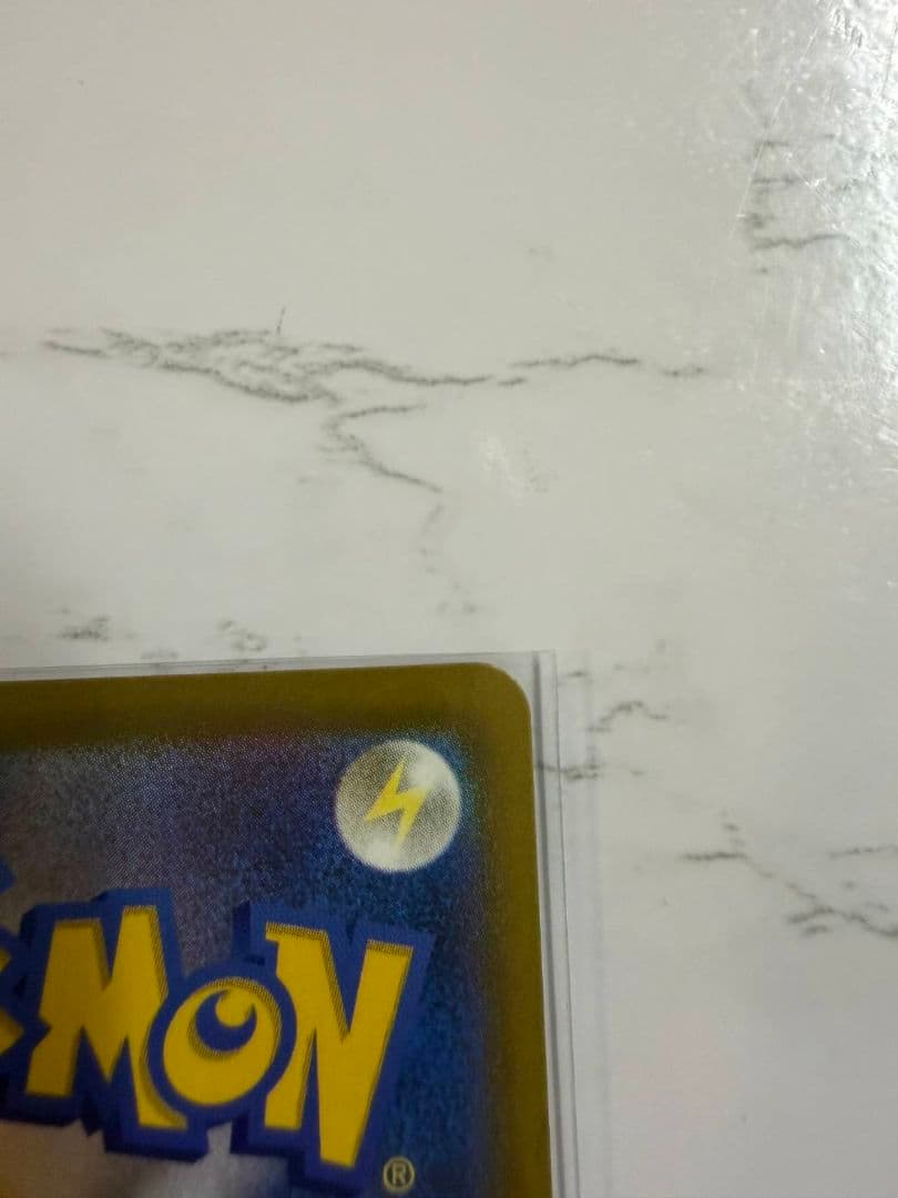 ポケモンカード　ロケット団のミュウツー ex sar MEGAドリームex