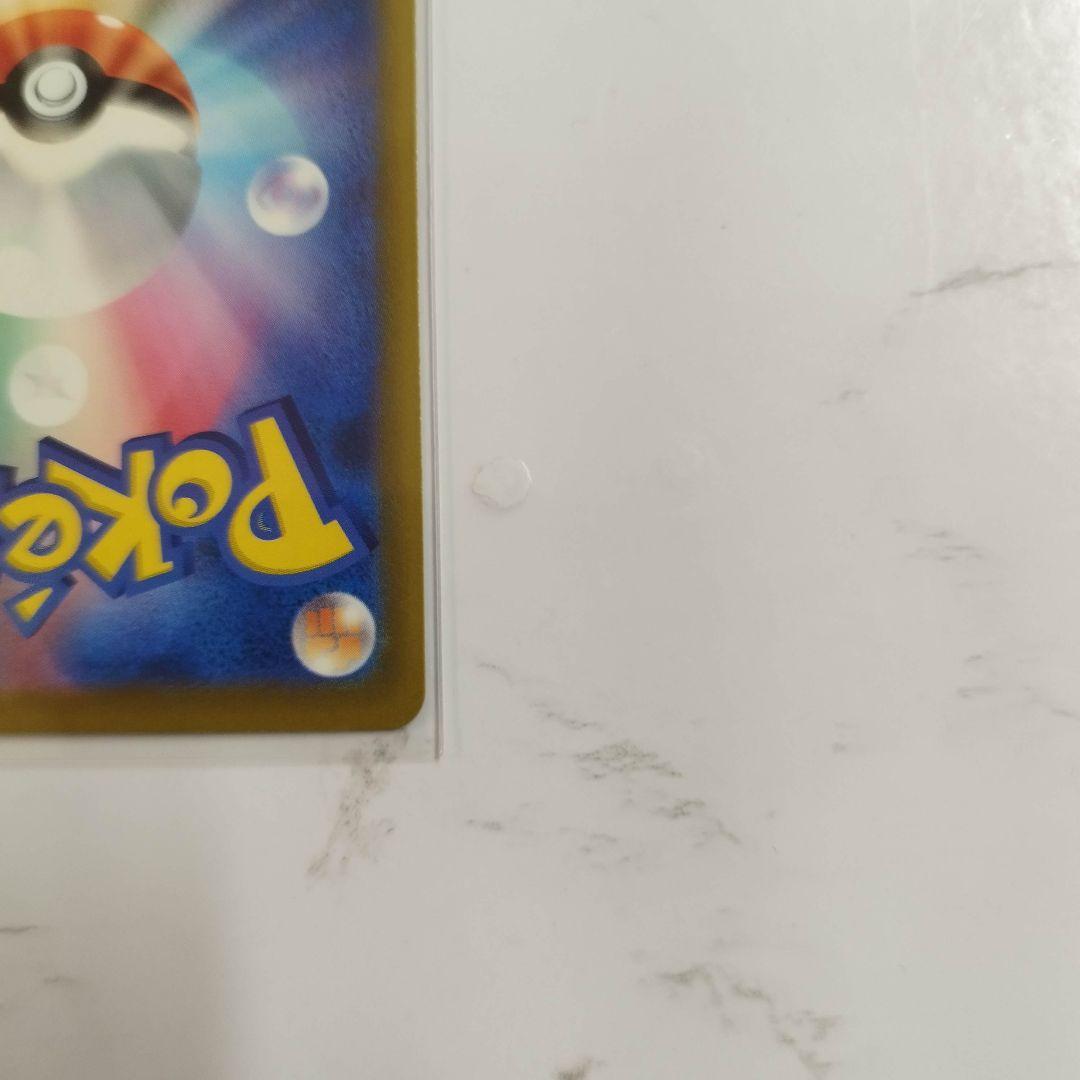 ポケモンカード　ロケット団のミュウツー ex sar MEGAドリームex