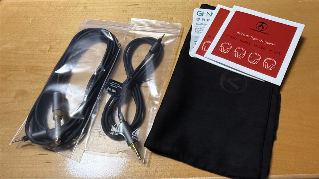 Austrian Audio Hi-X65 【超美品】