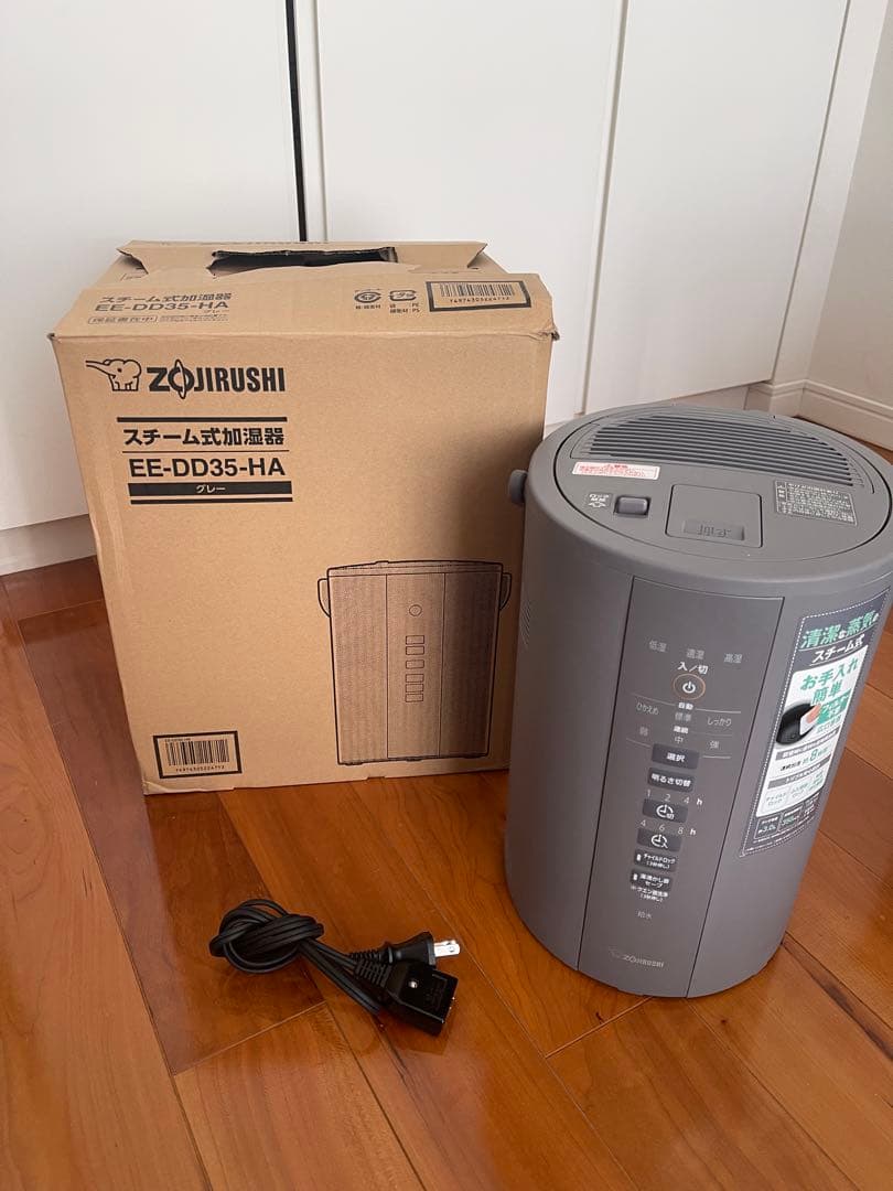 【美品・箱あり】象印 スチーム式加湿器 EE-DD35-HA グレー 2023年