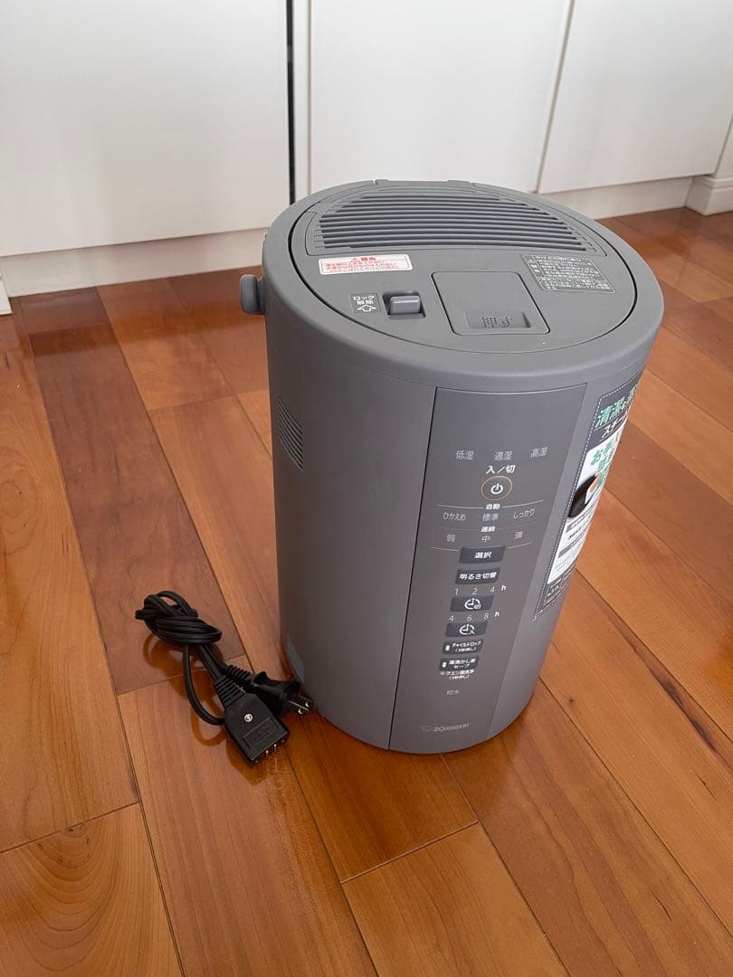 【美品・箱あり】象印 スチーム式加湿器 EE-DD35-HA グレー 2023年