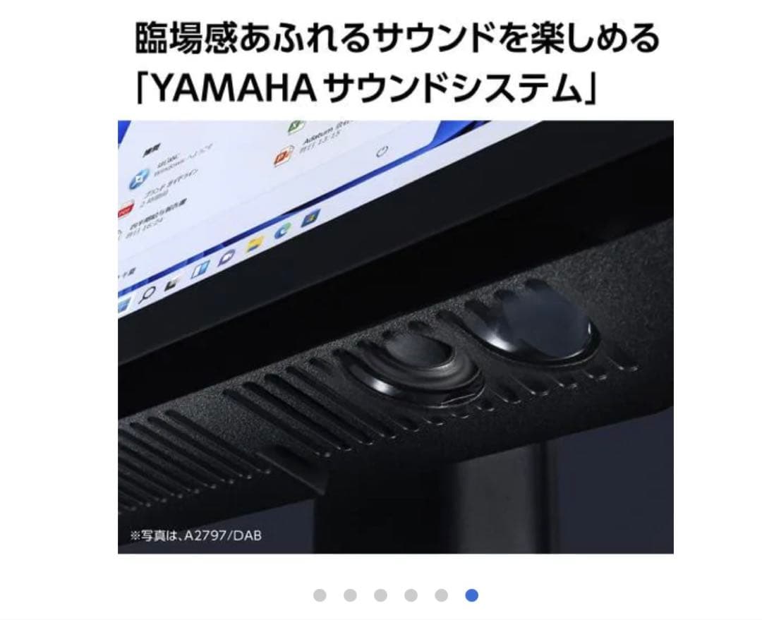 Windowsデスクトップ NEC LAVIE A23 PC-A2335DAB SSD512GB