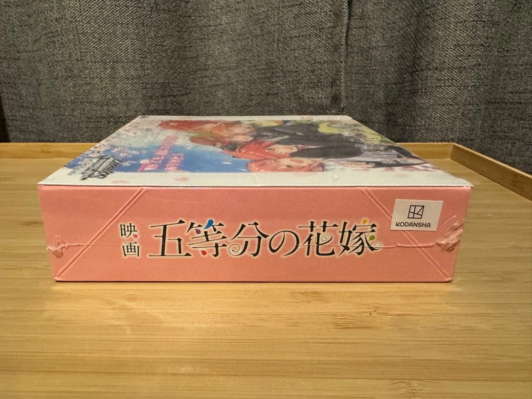週末限定　【未開封】　ヴァイスシュヴァルツ BOXセット 2種 (五等分の花嫁)