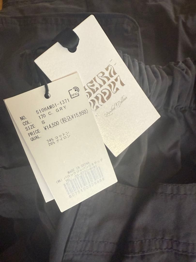 SEIRA×LAGUA VOLUME カーゴパンツ