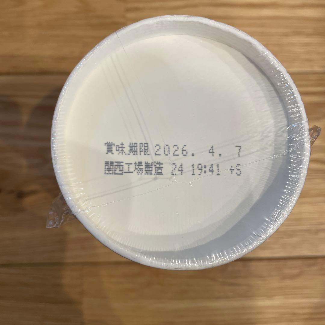 辛みそきん ヒカキン ラーメン 16個セット 新品未開封品