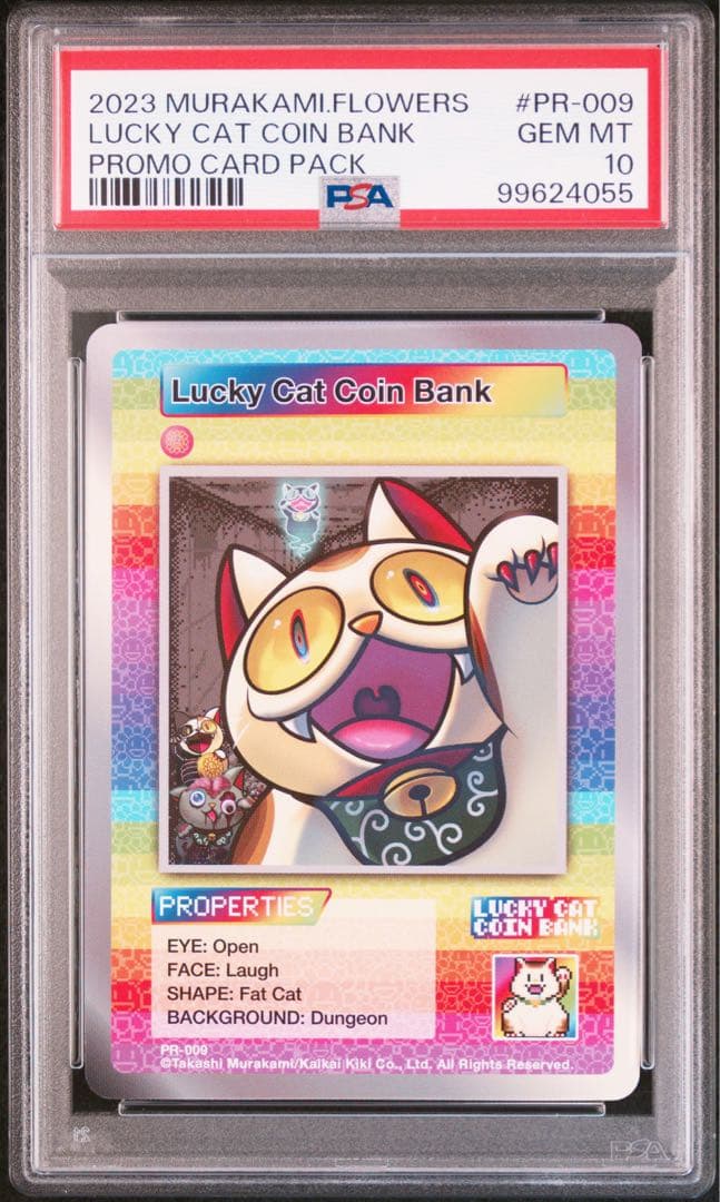 【 PSA10】村上隆 Lucky Cat Coin Bank