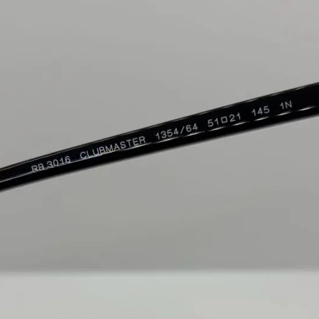 レイバン　クラブマスター　サングラス　薄青