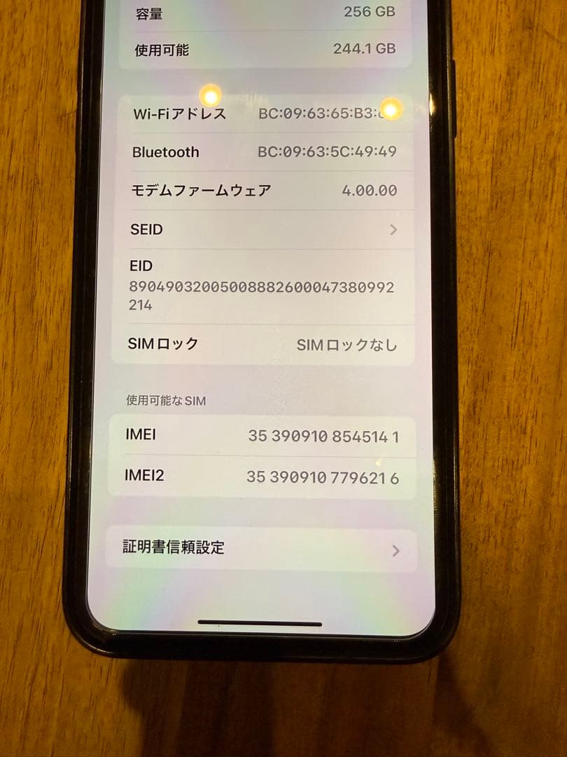Apple iPhone 11 Pro Max 256GB ゴールド