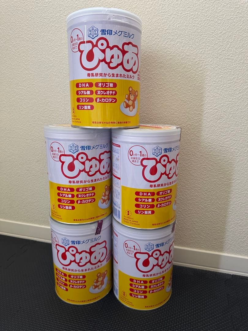 専門　ベイシス ぴゅあ 粉ミルク 820gx５個