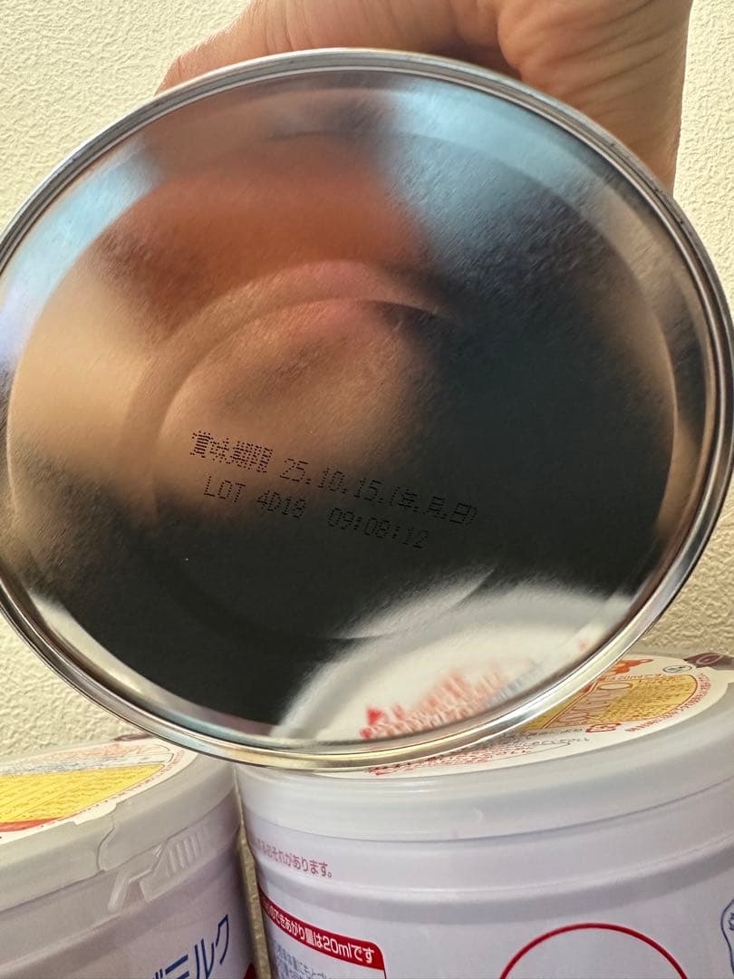 専門　ベイシス ぴゅあ 粉ミルク 820gx５個