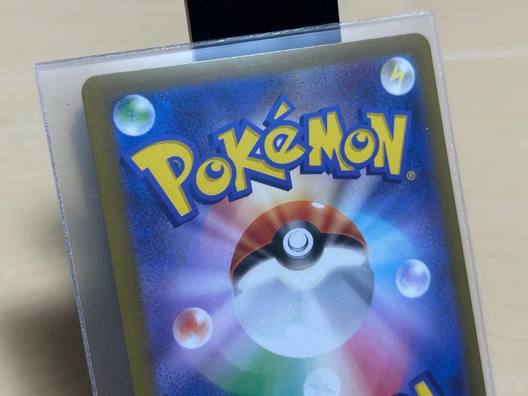 ニャースex 114/080sar M3 ムニキスゼロ