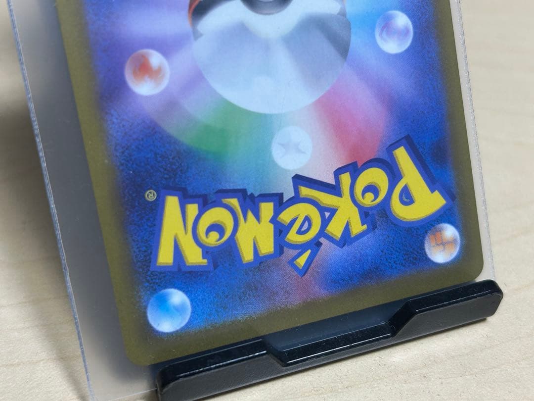 ニャースex 114/080sar M3 ムニキスゼロ