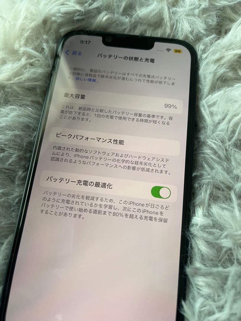 携帯電話本体 IPHONE 13 128GB MIDNIGHT