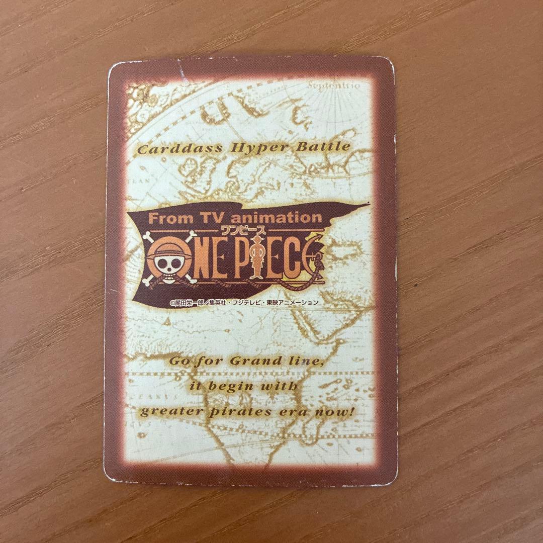 ワンピースカード　ゴールド・ロジャー