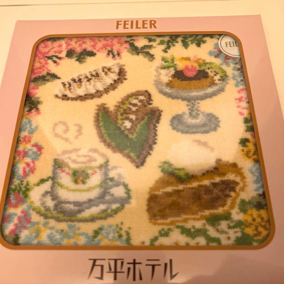 フェイラー　万平ホテル　コラボ第2第3弾2枚 万平クリスマスハンカチ　新品未開封