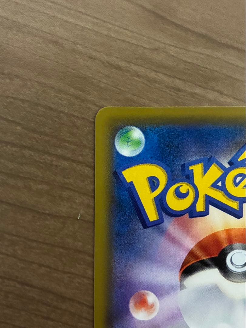 リーリエの全力 SR SM11b ドリームリーグ 068/049