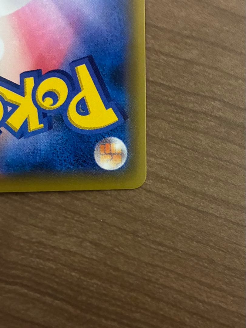 リーリエの全力 SR SM11b ドリームリーグ 068/049