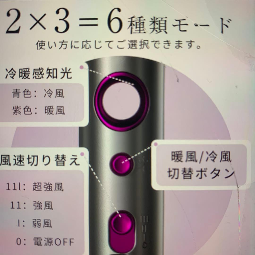 ドライヤー　マイナスイオン　美容　ヘアー