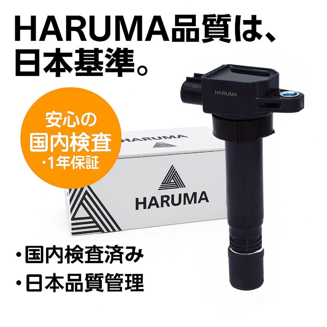スズキ イグニッションコイル３本＆NGK スパープラグ３本セット 3932