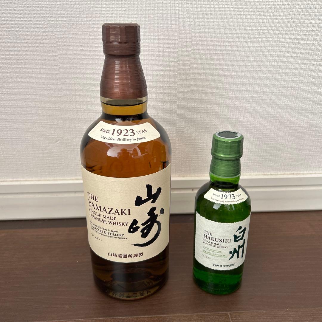 山崎 シングルモルト　 700ml +180ml