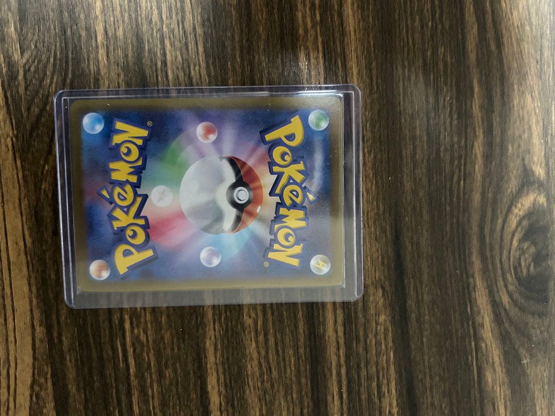 ユ*キ様 【超美品】ピカチュウex UR SV8 超電ブレイカー 136/106