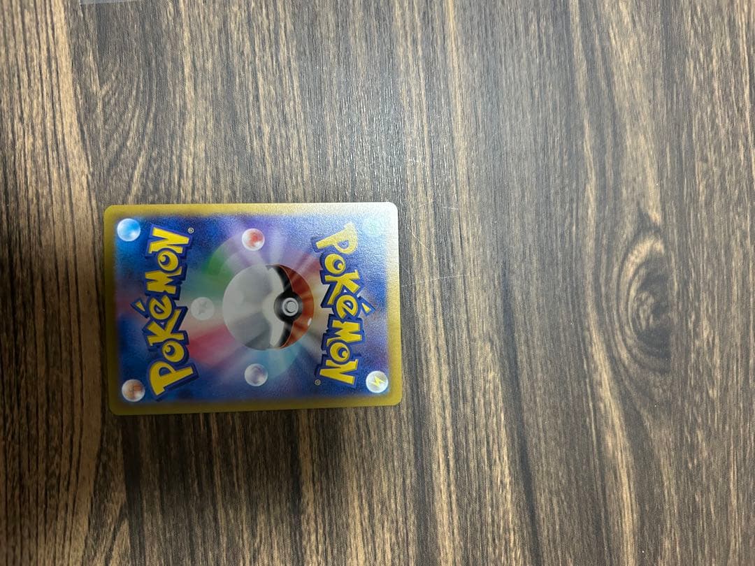 ユ*キ様 【超美品】ピカチュウex UR SV8 超電ブレイカー 136/106