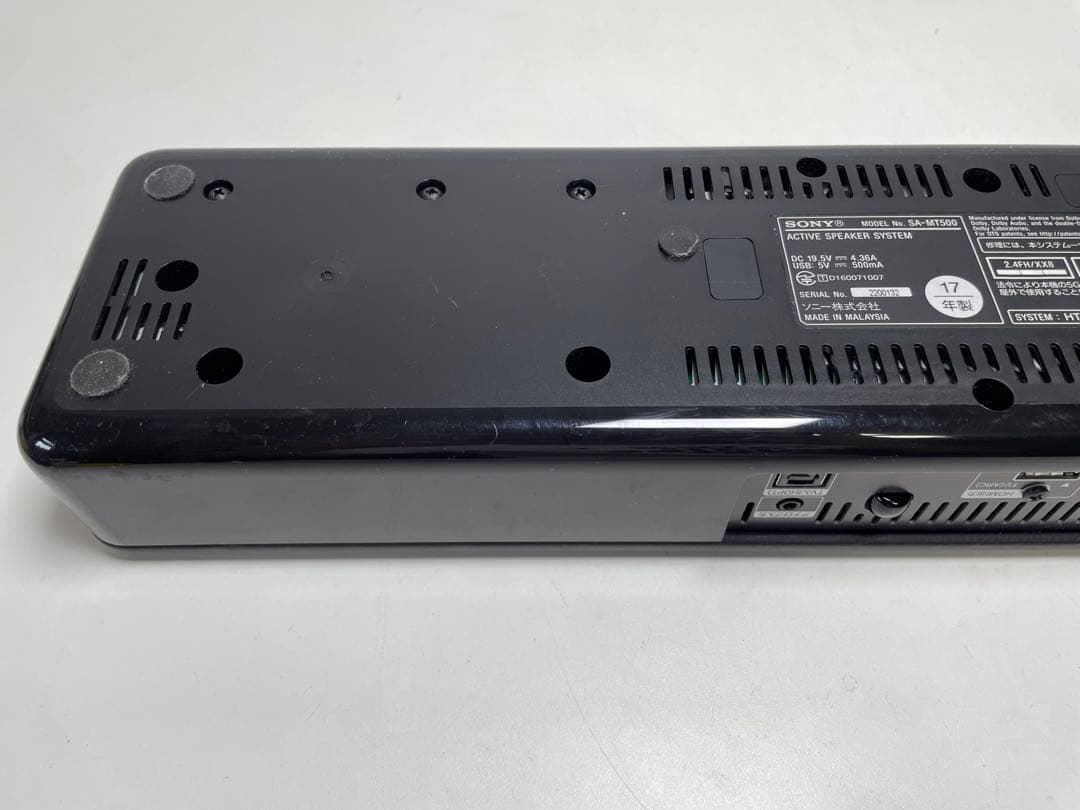 SONY HT-MT500 サウンドバー 本体 電源 HDMI付 動作品