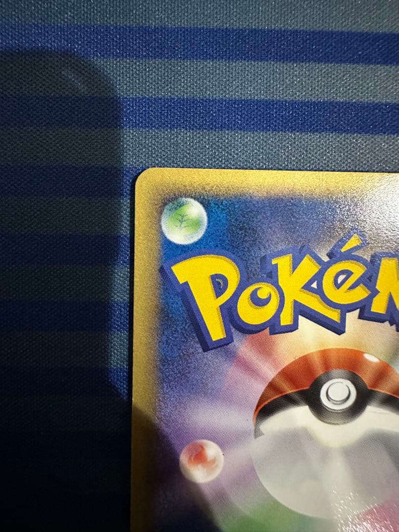 ポケモンカード 勝利のメダル ピカチュウ　プロモ