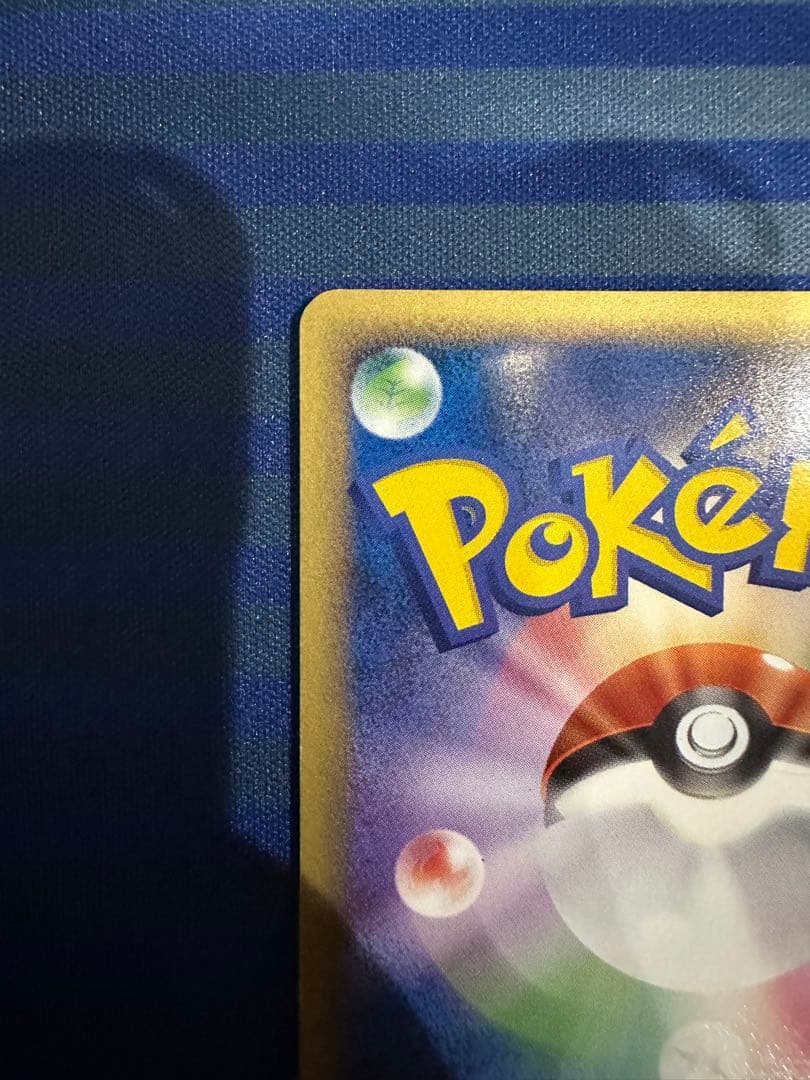 ポケモンカード 勝利のメダル ピカチュウ　プロモ