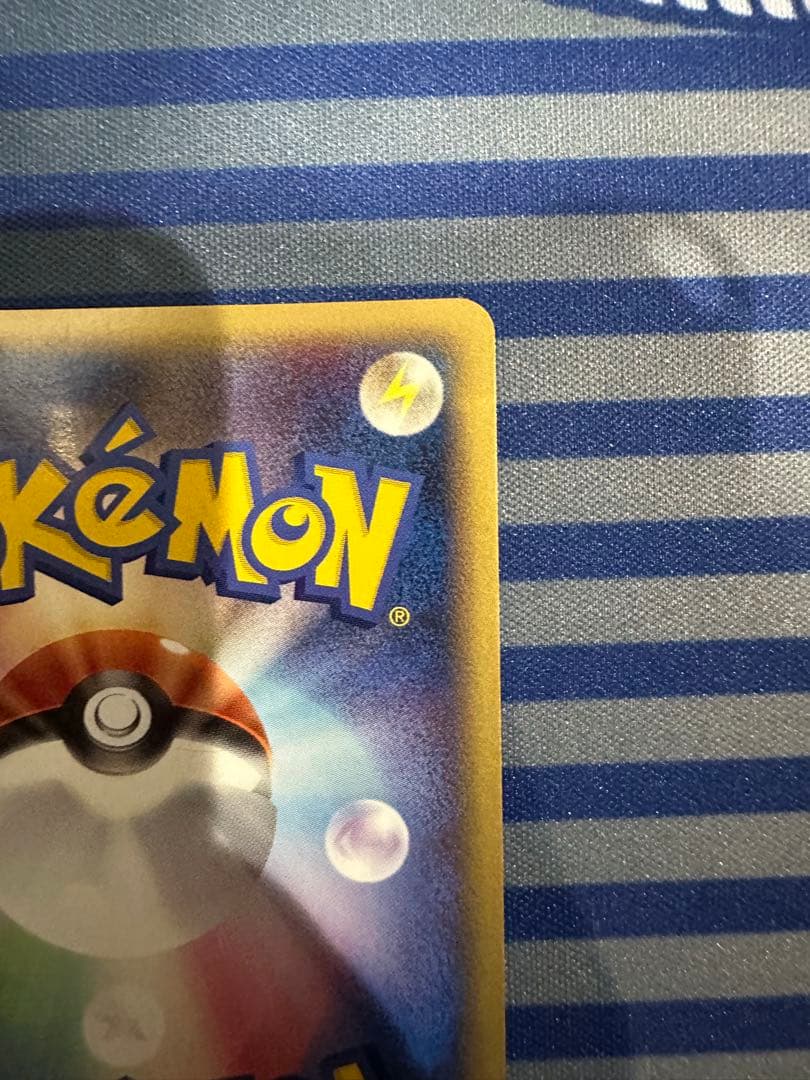 ポケモンカード 勝利のメダル ピカチュウ　プロモ