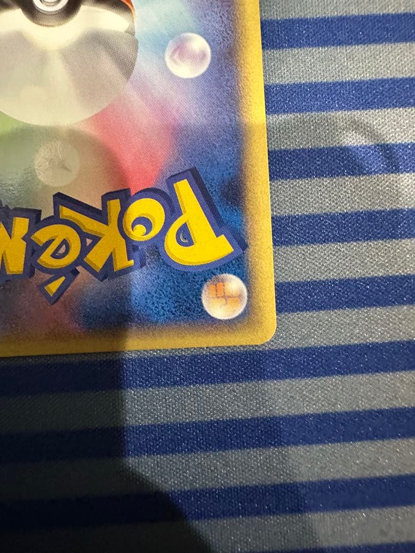 ポケモンカード 勝利のメダル ピカチュウ　プロモ