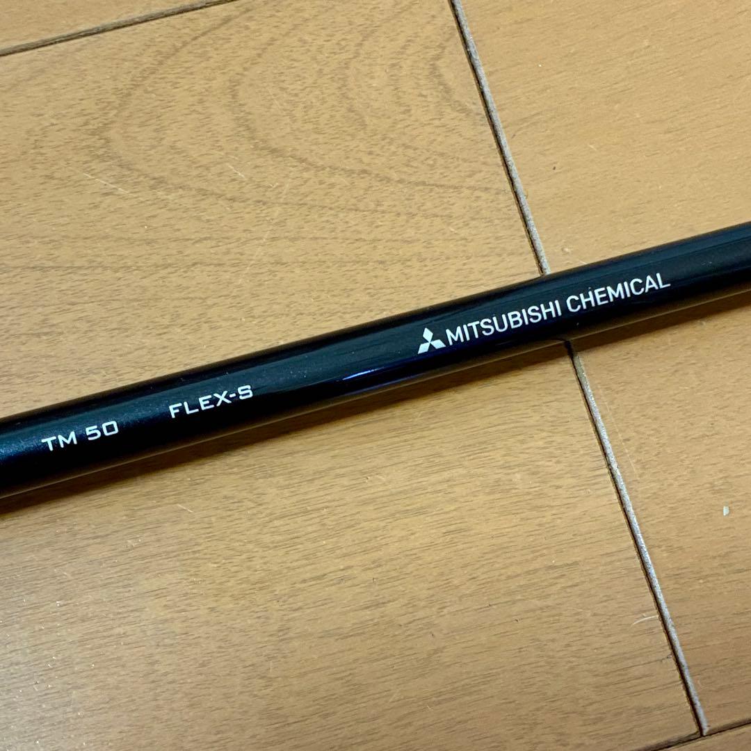 【新品】テンセイ レッド TM50 flexＳテーラーメイドスリーブ 1w用