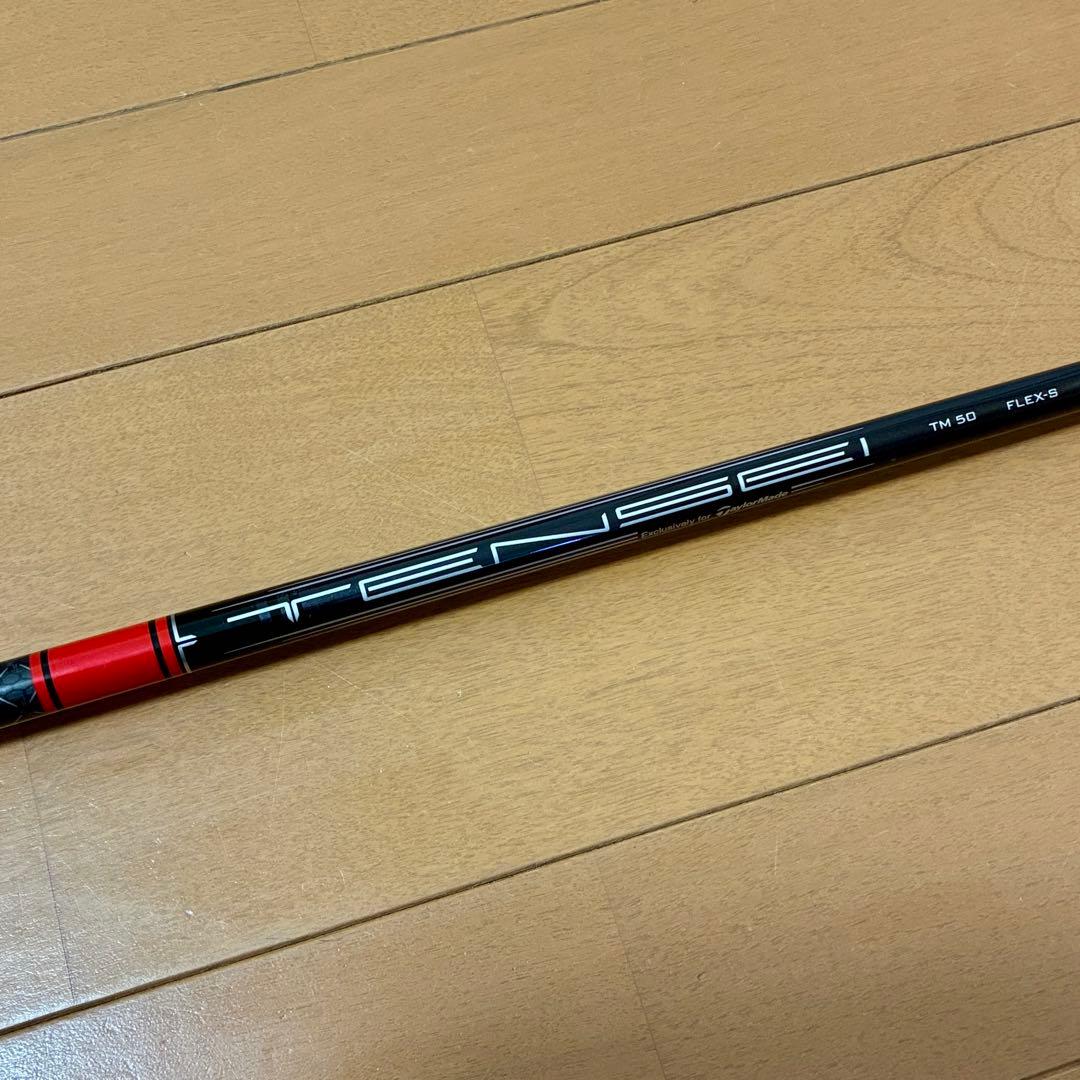【新品】テンセイ レッド TM50 flexＳテーラーメイドスリーブ 1w用