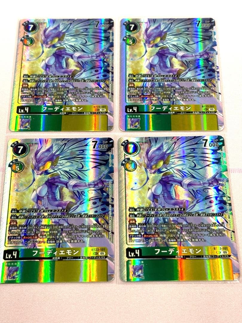 T*T様 デジモンカード　BT23 フーディエモン SEC4枚