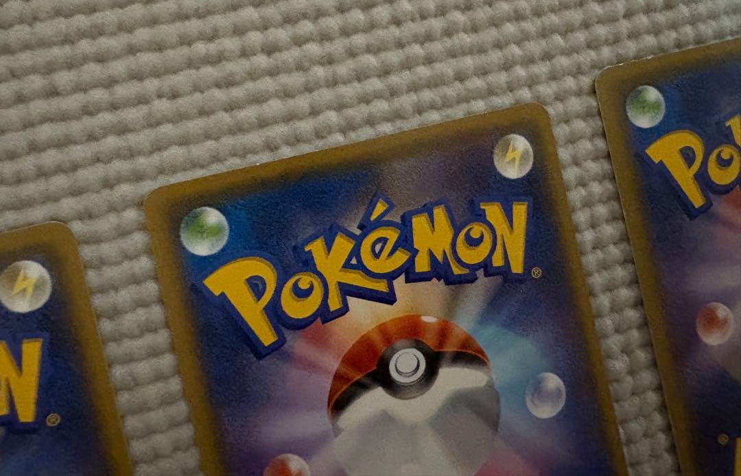 御三家プロモセット