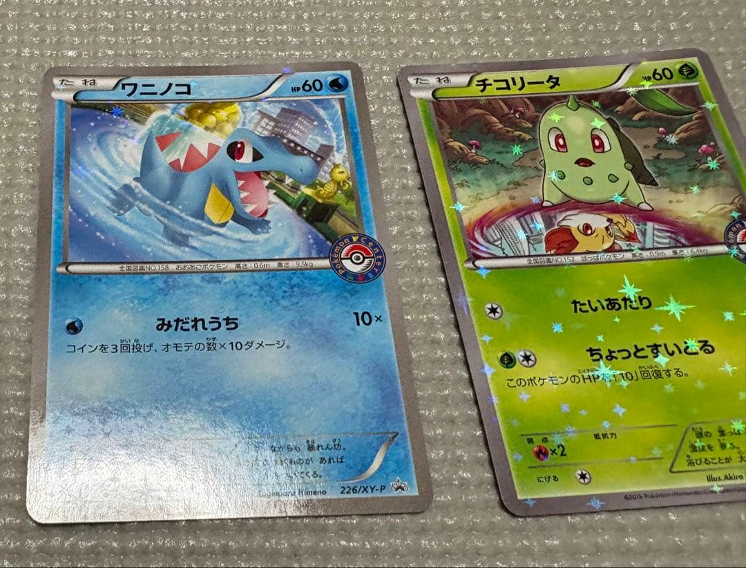 御三家プロモセット