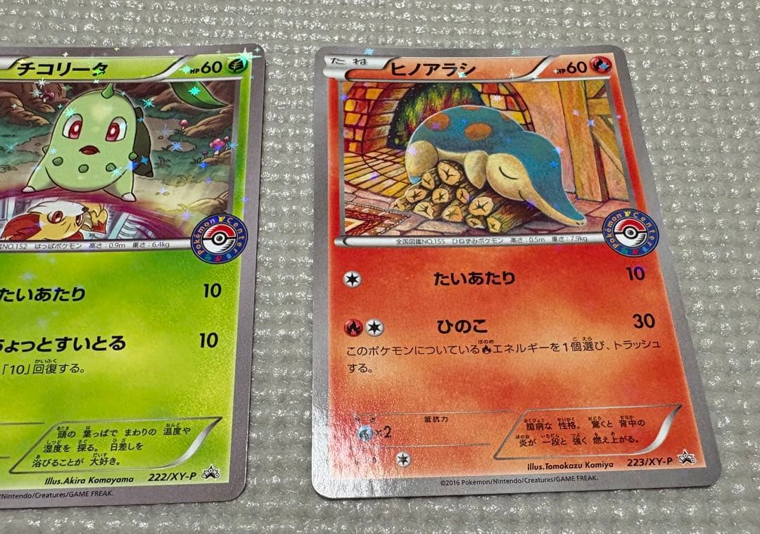 御三家プロモセット