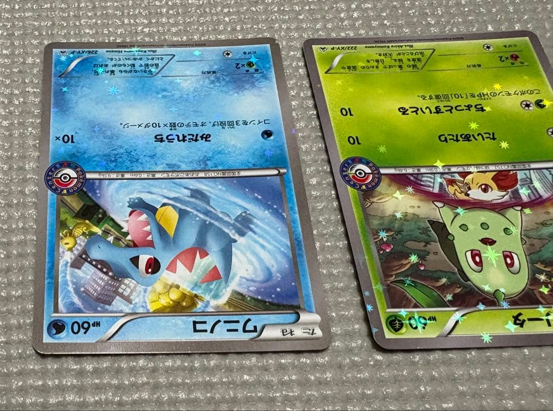 御三家プロモセット