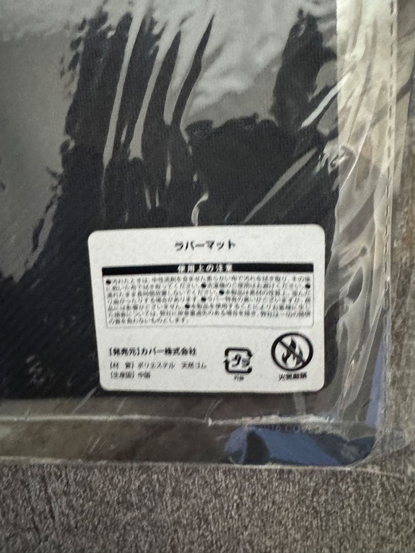 小鳥遊キアラ　ラバーマット　プレイマット　誕生日記念2021