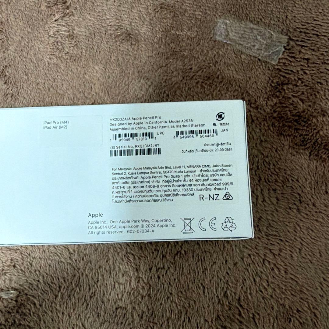 【未使用】Apple Pencil Pro アップル ペンシル プロ　正規品