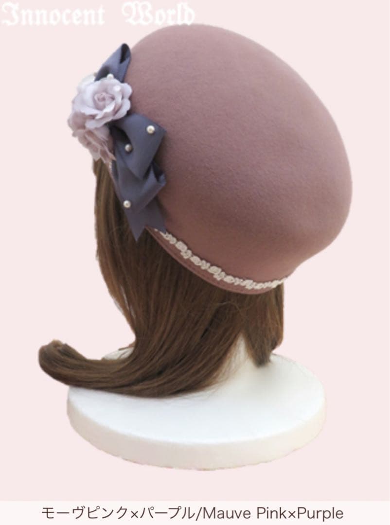 イノセントワールド ロマンスリボンハット　モーヴピンク×パープル