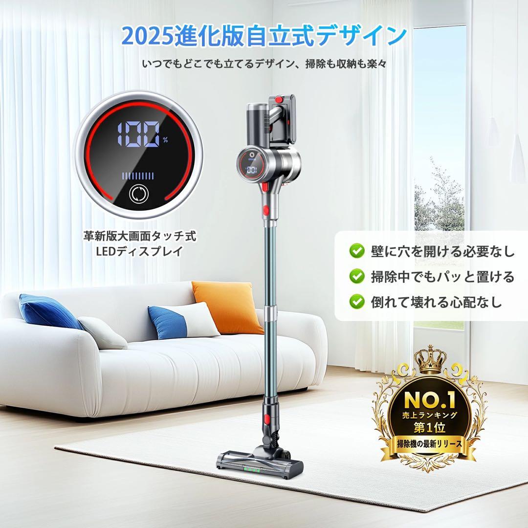 コードレス掃除機　65000Pa LEDライト　自立式　液晶ディスプレイ