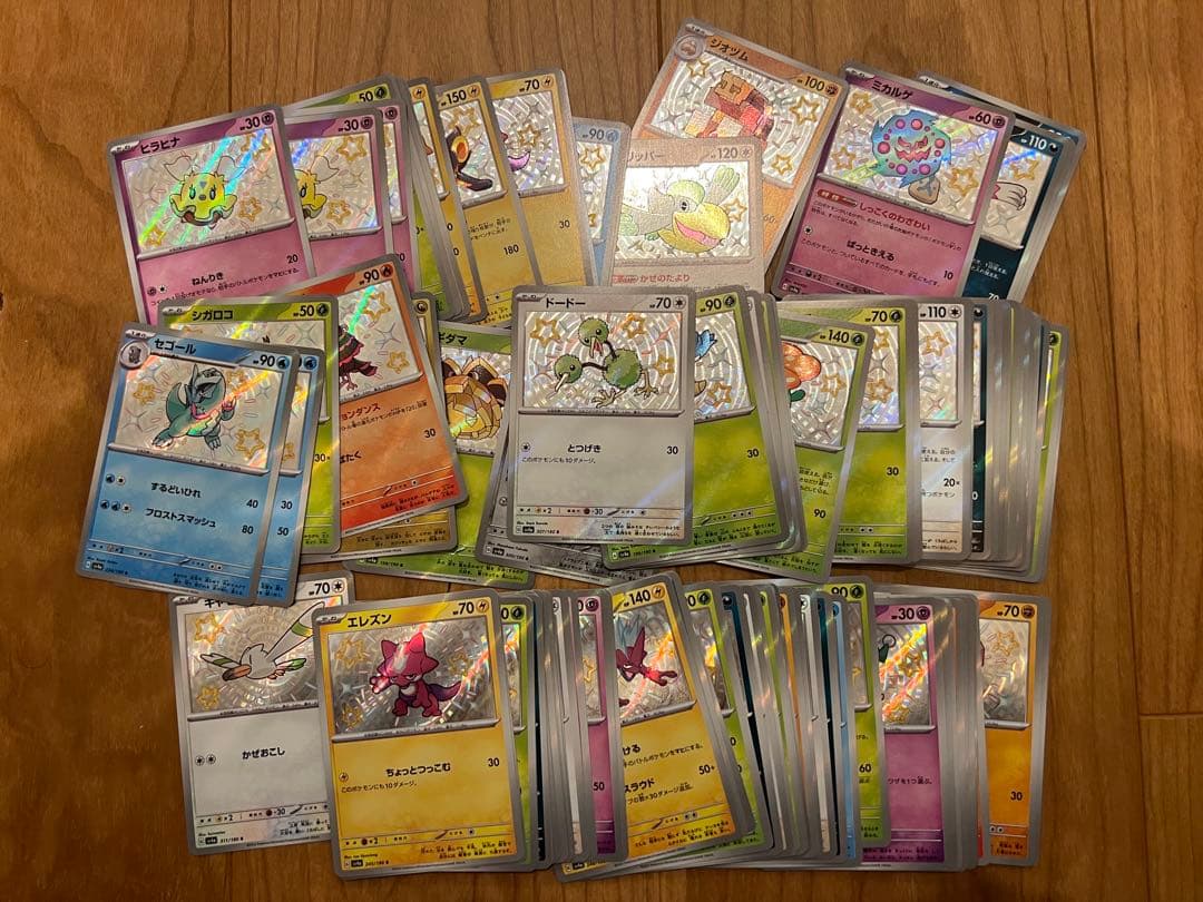 ポケモンカード　S 色違い100枚セット