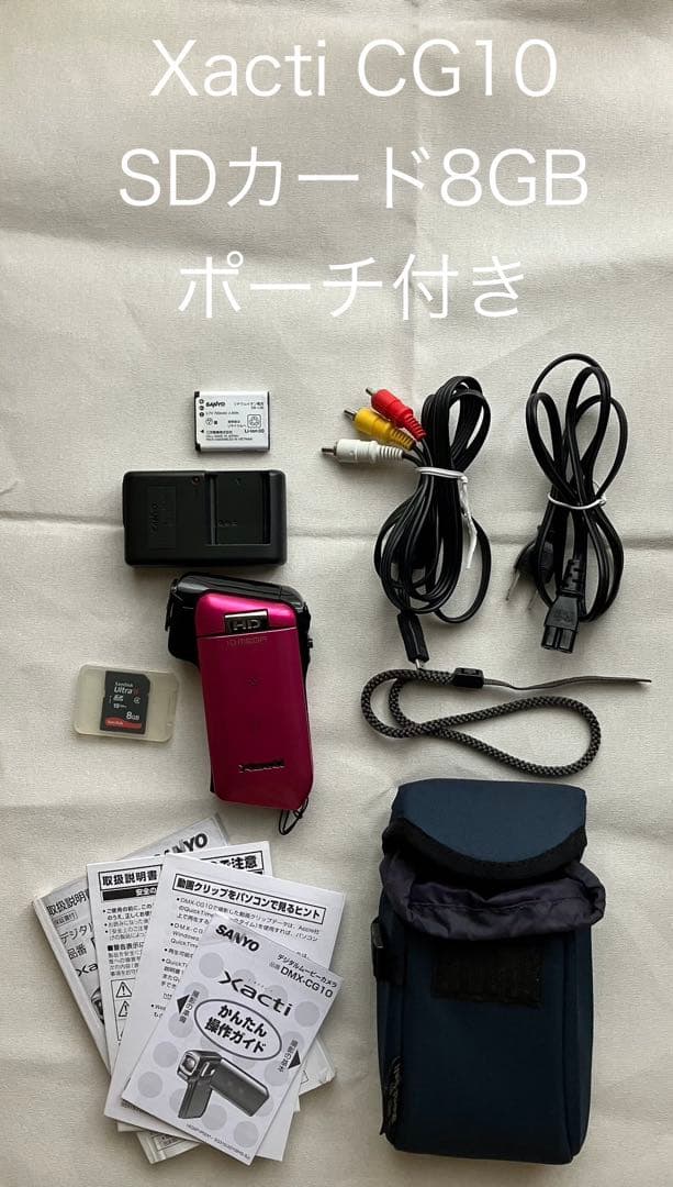 SANYO Xacti DMX-CG10　ピンク (SDカード、ケース付)