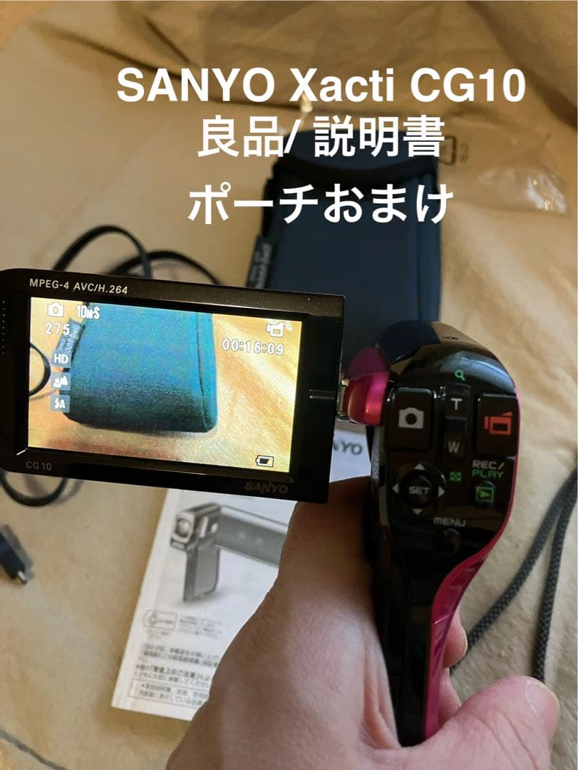 SANYO Xacti DMX-CG10　ピンク (SDカード、ケース付)