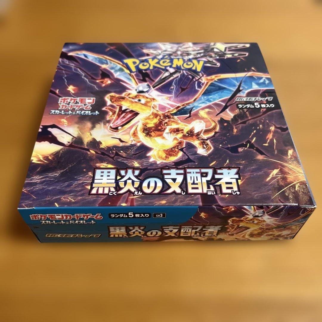 ポケモンカード 黒炎の支配者 ペリペリあり　シュリンクなし