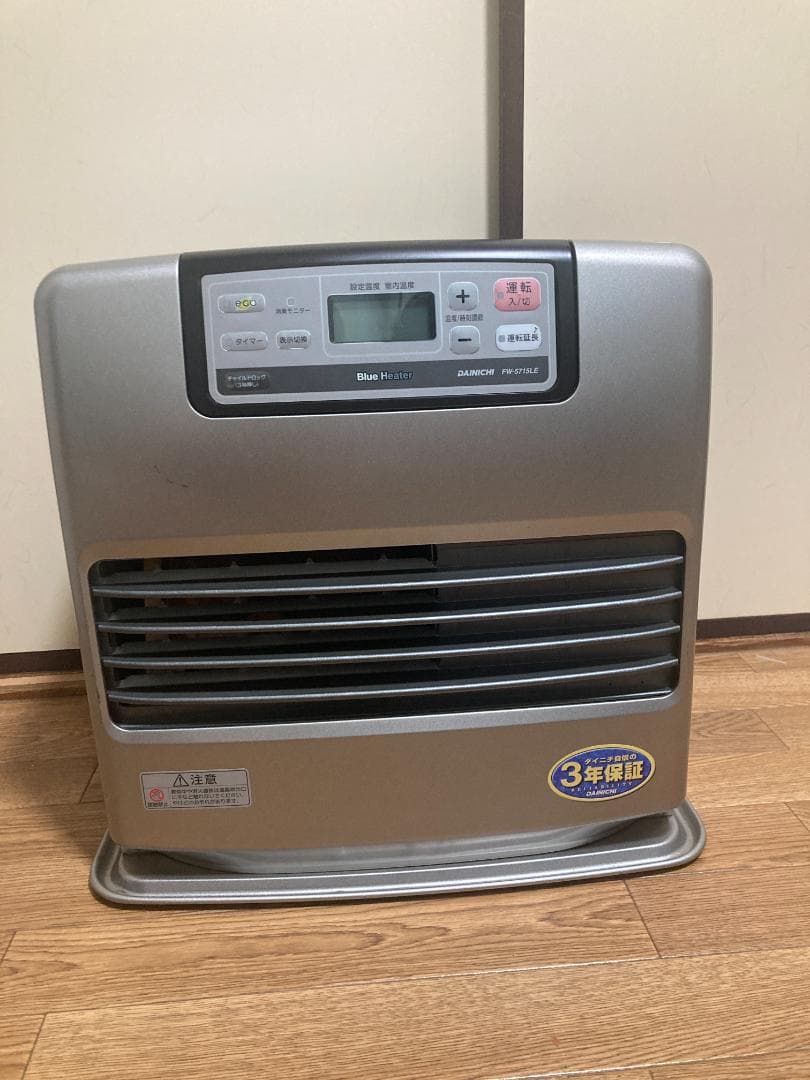 ★9.0L★ダイニチ 石油ファンヒータータンク付(緑キャップ)FW-5715LE